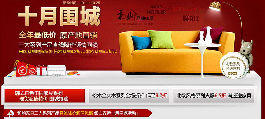 鼠标移上去的文字效果